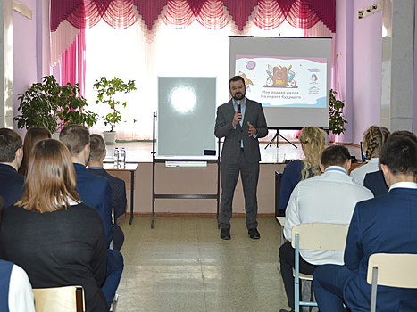 Победитель конкурса «Лидеры России» провел мастер-класс в родном лицее в Кузнецке