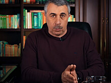 Комаровский: "Перестаньте играть в эти игры"