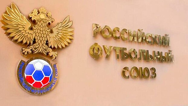 РФС впервые в мире транслировал на табло стадиона повторы с монитора ВАР