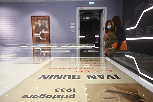 Где гулять в Москве и Подмосковье, чтобы стать Нобелевским лауреатом?