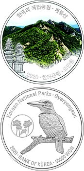 Национальные парки Южной Кореи на 50 000 вон из серебра