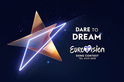 Детское Евровидение в 2019 году пройдет в польском Гливице