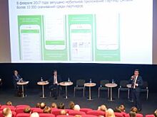 В Воронеже состоялся XXI Национальный конгресс по недвижимости