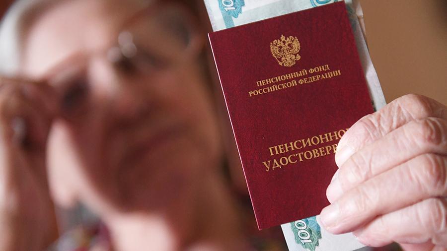 Доплата К Пенсии С Нового Года