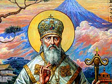 16 февраля верующие отметят День памяти Святого Николая Японского