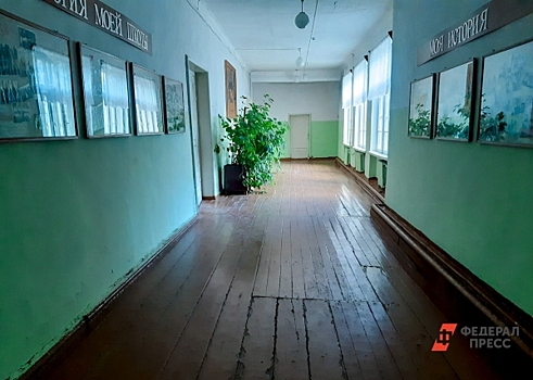 Воспитатель избила ребенка-инвалида в коррекционной школе в Якутии