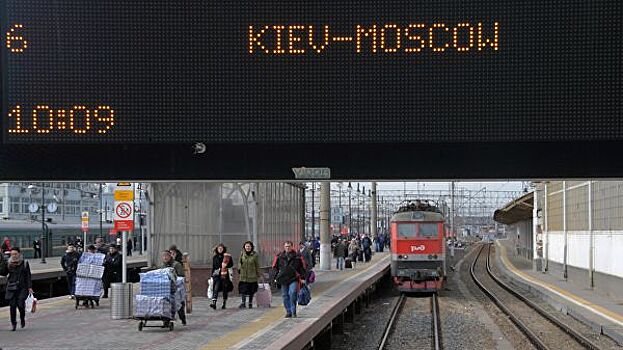 Киев объяснил невозможность разрыва ж/д сообщения с РФ
