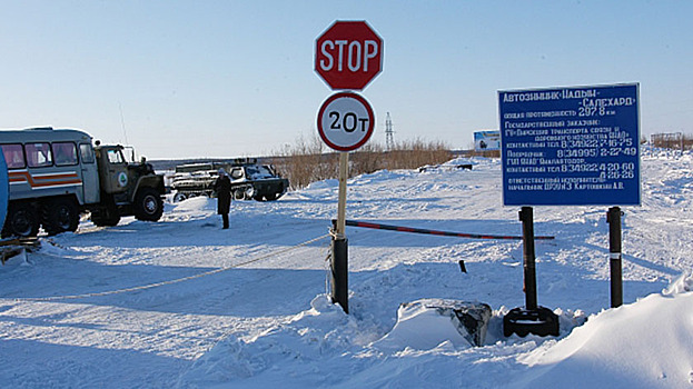 Зимники на Ямале закрываются до следующего сезона