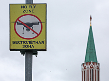 Больше 20 украинских БПЛА уничтожено за 4 часа над регионами РФ