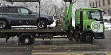 Со стоянки возле "Гоголь-центра" в Москве эвакуируют автомобили