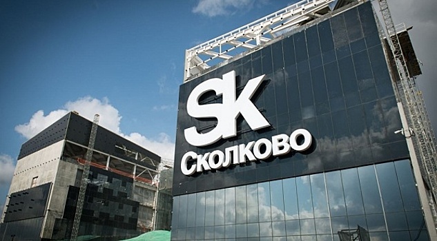 Компания INSYTE Electronics стала пятнадцатым резидентом Прикамья в «Сколково»