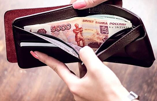 Ямал вошёл в список регионов с быстрорастущими зарплатами