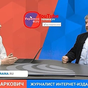 «Ищенко о главном»: связь Сороса с Украиной, что общего у «Слуги народа» и «Единой России»