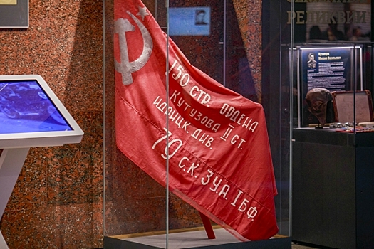 В «Манеже» откроется выставка к 80-летию Победы с подлинным Знаменем Победы