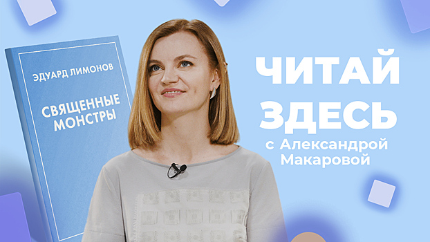 Смываем слой благородной пыли с бюстов великих