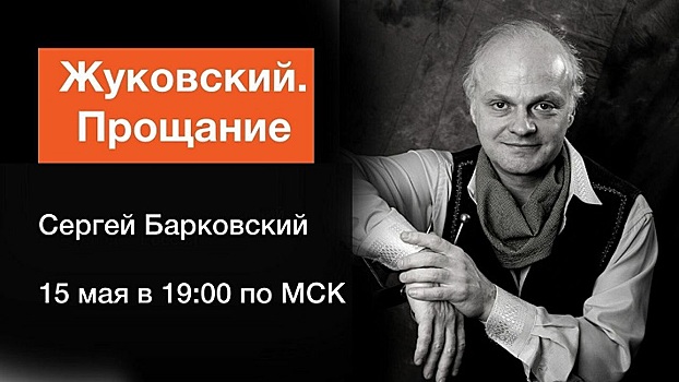 Дуэль Пушкина стала темой интернет-спектакля