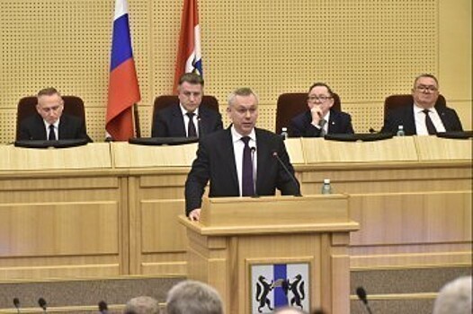 Отчёт Губернатора Андрея Травникова одобрили депутаты Законодательного собрания Новосибирской области