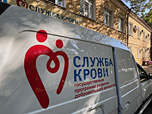 Ставропольские доноры помогли пациентам Генической центральной больницы