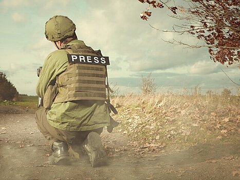 В Госдуме предложили назначить выплаты военкорам в случае причинения вреда их здоровью