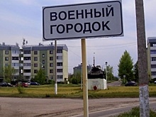 Депутаты Мособлдумы проконтролируют восстановление бывших военных городков
