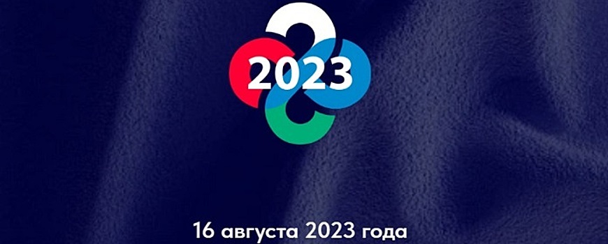 Первый Байкальский легкопромышленный форум стартует 16 августа