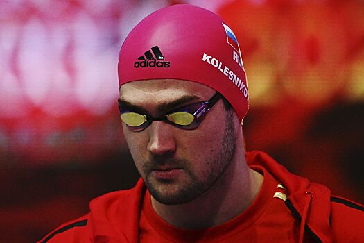 В World Aquatics начали проверку по следам участия российских пловцов на международном турнире в Боснии и Герцеговине