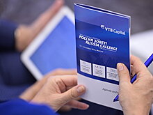 Ненавидеть — невыгодно: иностранные инвесторы возвращаются в Россию