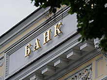 ЦБ: Клиенты-ИП банка "Советский" получат свои деньги через АСВ полностью