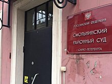 Суд в Петербурге продлил до 12 ноября домашний арест совладельцу "Юлмарта" Костыгину