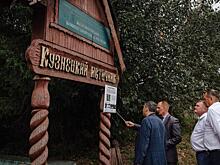 В Курской области планируют запустить производство родниковой воды