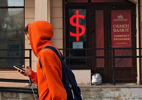 Доллар в России подорожал