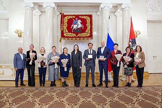 Почетных экономистов и работников образования наградили в Москве