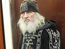 Прокуратура запросила семь лет лет колонии бывшему схимонаху Сергию по делу об эктремизме