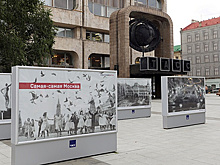 Фотовыставка к 870-летию Москвы открылась перед зданием ТАСС