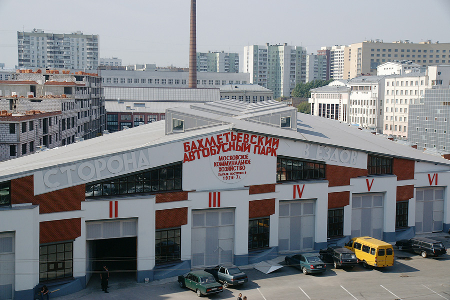 Центр современной культуры «Гараж», Москва, Россия, Европа