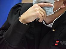 ​Суд запретил торги по доли уникального свердловского предприятия, которое пытаются обанкротить