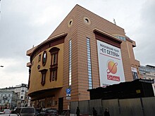 Строительство нового корпуса театра Et Cetera планируется завершить в феврале