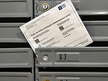Качество и стоимость услуг ЖКХ назвали главной тревогой россиян