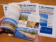 Газета "Волжская коммуна" отмечает 117-летие