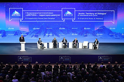 Международный арктический форум в 2021 году состоится в Петербурге