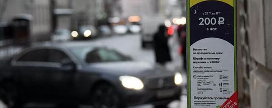 Еврейская община просит выделить бесплатные парковки для духовенства