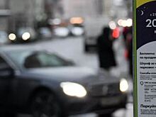 Еврейская община просит выделить бесплатные парковки для духовенства