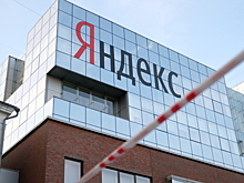Более двух тысяч сотрудников «Яндекса» покинули Россию