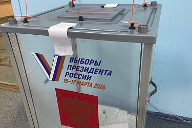 Выборы в 2024 году в Хабаровском крае отличились высоким уровнем прозрачности и честности