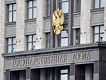 Госдума рассмотрит проект федерального бюджета на 2021-2023 годы