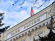 Банк России вышел из капитала АО "МИнБанк"