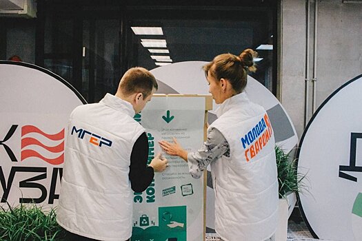 МГЕР Подмосковья отметила Всемирный день вторичной переработки масштабным сбором макулатуры