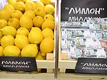 Финансист научил, как отдавать деньги, чтобы их приходило больше