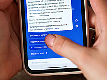 Россияне столкнулись с проблемой при снятии самозапрета на кредиты