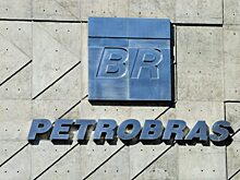 Petrobras выставила на продажу офшорные месторождения на $2 млрд
